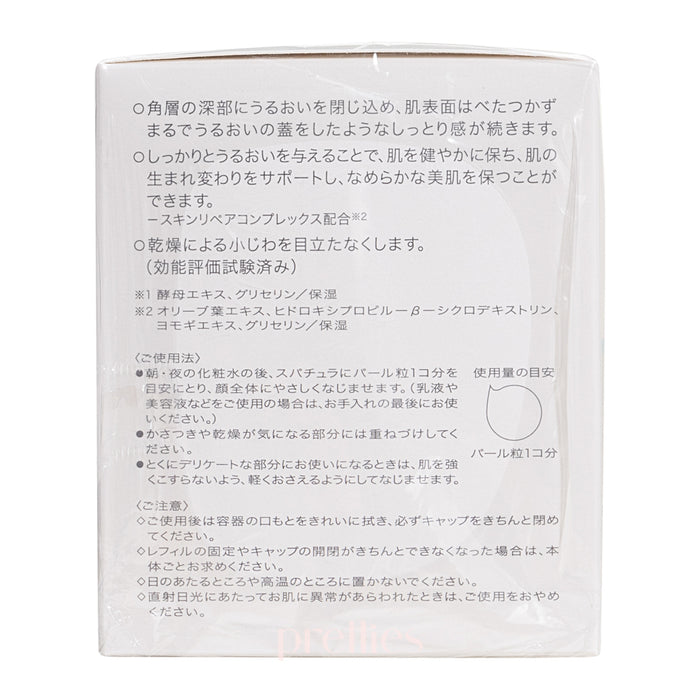 Shiseido d program Skin Repair Cream 45g_5