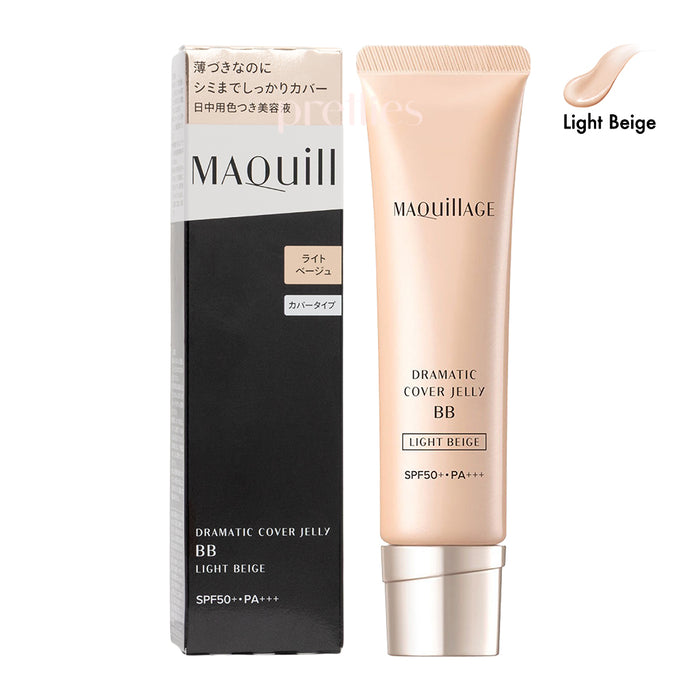 Shiseido MAQuillAGE 心機星魅 果凍型高遮瑕輕透美容液BB霜 (明亮色) 30g
