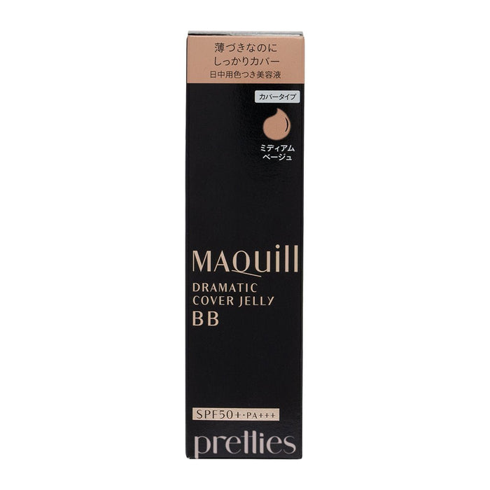 Shiseido MAQuillAGE Dramatic Cover Jelly BB SPF50+ PA+++ (Medium Beige) 30g