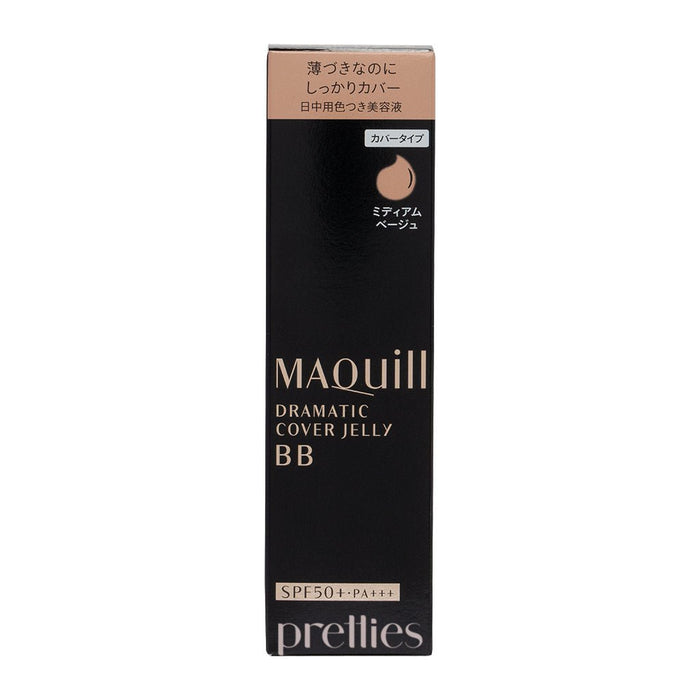 Shiseido MAQuillAGE Dramatic Cover Jelly BB SPF50+ PA+++ (Medium Beige) 30g