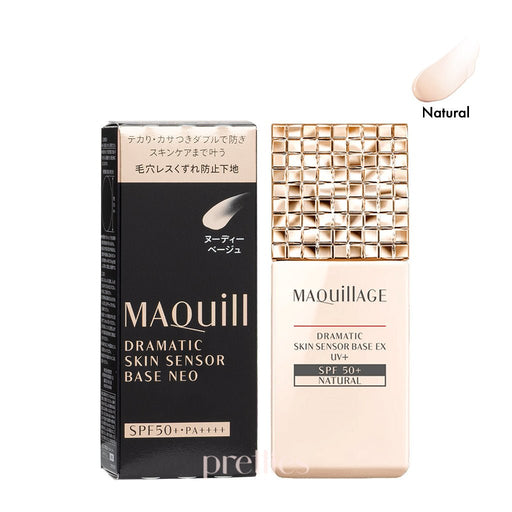 Shiseido MAQuillAGE Dramatic Skin Sensor Base NEO Makeup Base SPF50+ PA++++ (Nude Beige) 25ml