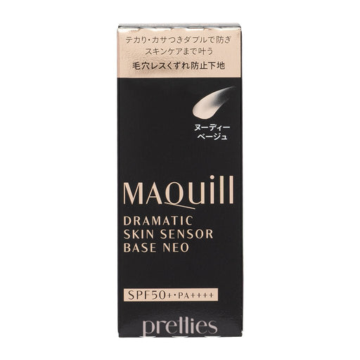 Shiseido MAQuillAGE Dramatic Skin Sensor Base NEO Makeup Base SPF50+ PA++++ (Nude Beige) 25ml