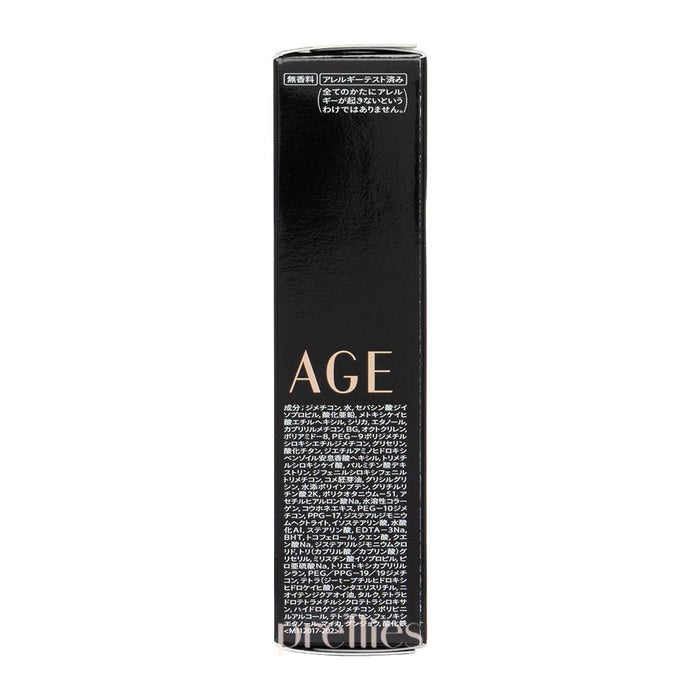 Shiseido MAQuillAGE Dramatic Skin Sensor Base NEO Makeup Base SPF50+ PA++++ (Nude Beige) 25ml