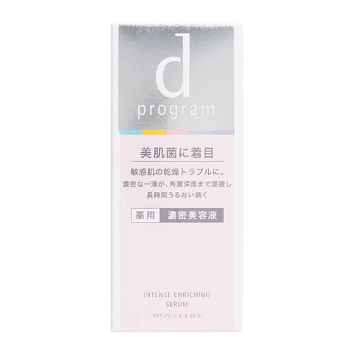 Shiseido d program Intense Enriching Serum 45ml_2