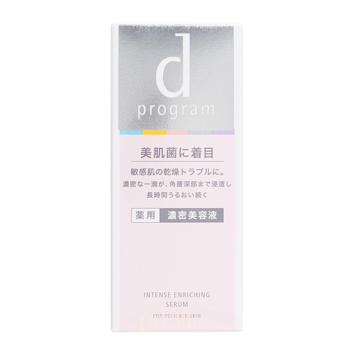 Shiseido d program Intense Enriching Serum 45ml_2