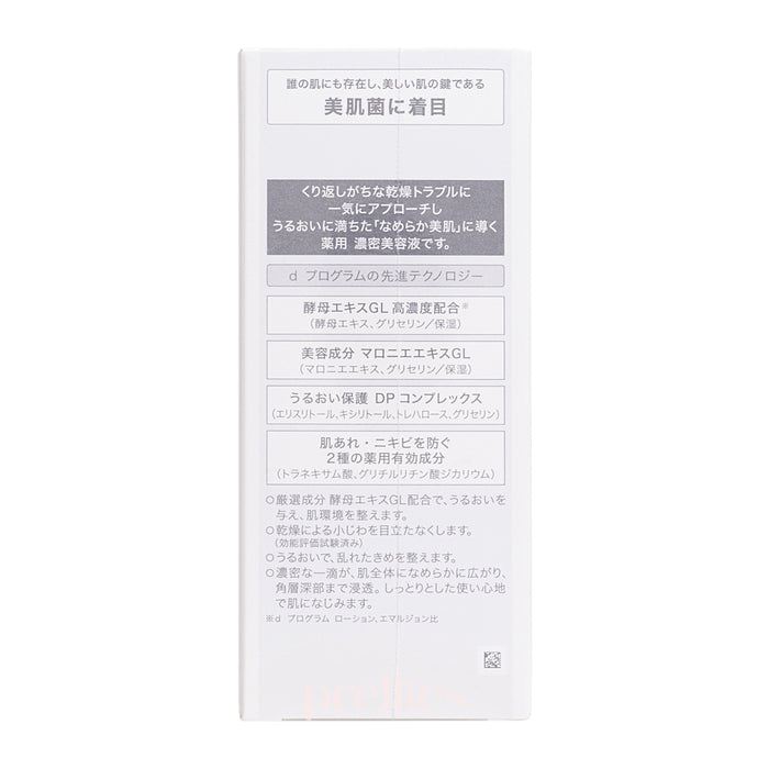 Shiseido d program Intense Enriching Serum 45ml_3