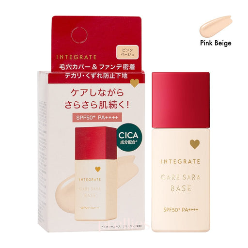 Shiseido INTEGRATE Care Sara Base Makeup Base SPF50+ PA++++ (Pink Beige) 25ml
