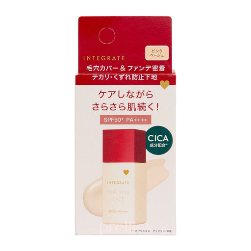 Shiseido INTEGRATE Care Sara Base Makeup Base SPF50+ PA++++ (Pink Beige) 25ml