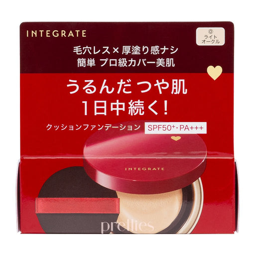Shiseido INTEGRATE Pro Finish Cushion Foundation SPF50+ PA+++  (#0 Light Ochre) 12g