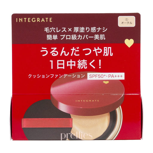 Shiseido INTEGRATE Pro Finish Cushion Foundation SPF50+ PA+++ (#1 Ochre) 12g