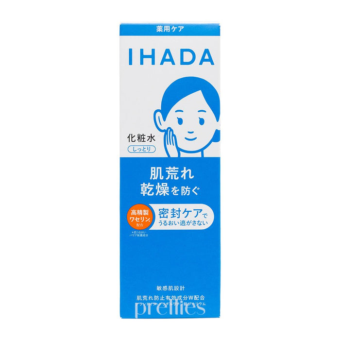 Shiseido IHADA Lotion (Moist) 180ml