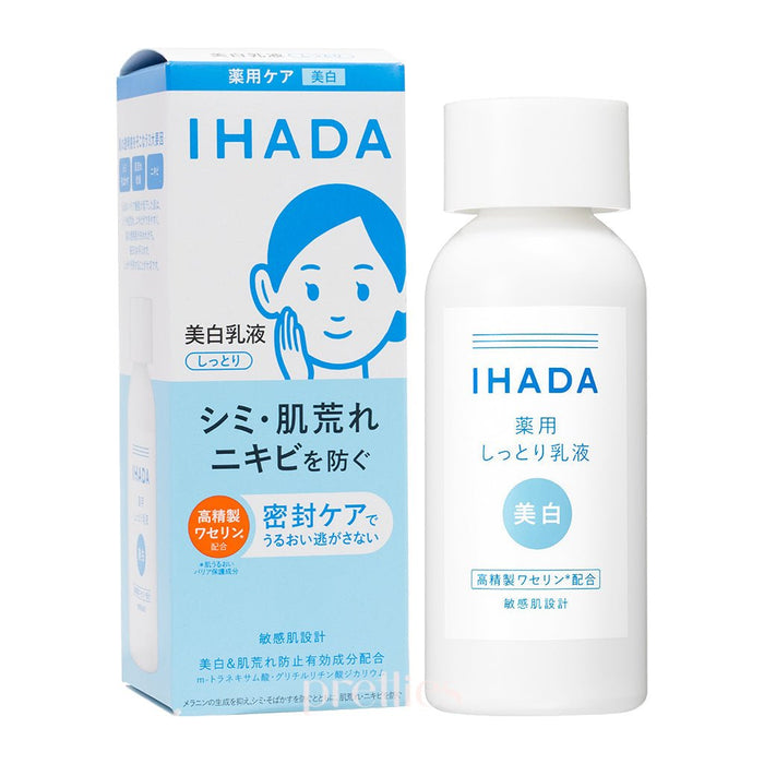 Shiseido IHADA Whitening Emulsion (Moist) 135ml