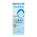 Shiseido IHADA Whitening Emulsion (Moist) 135ml