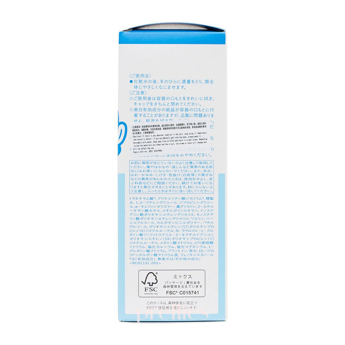 Shiseido IHADA Whitening Emulsion (Moist) 135ml