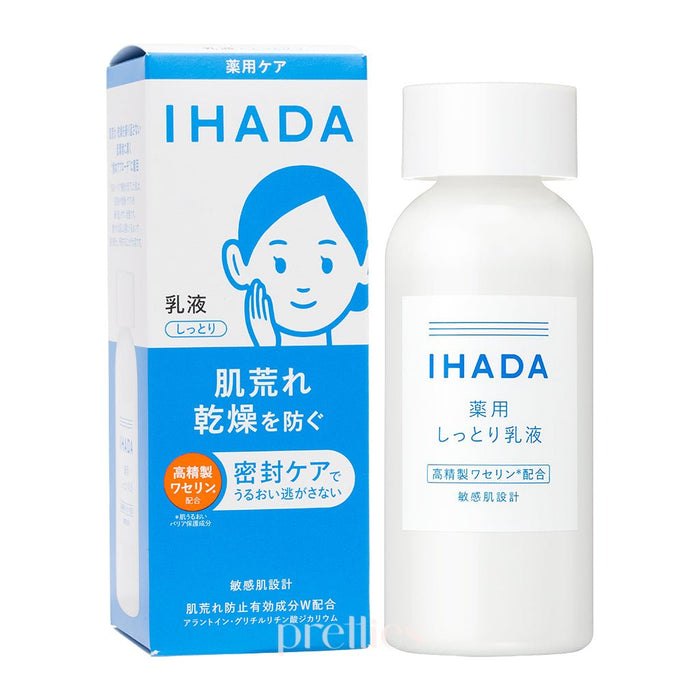 Shiseido IHADA Emulsion (Moist) 135ml