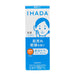 Shiseido IHADA Emulsion (Moist) 135ml