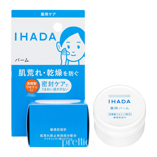 Shiseido IHADA Balm Face Cream 20g