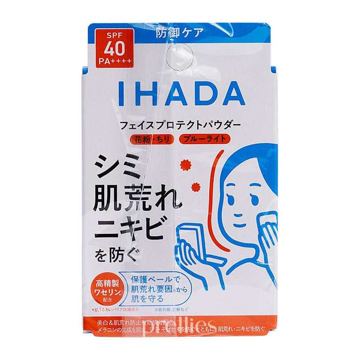 Shiseido IHADA Face Protect Powder 9g 