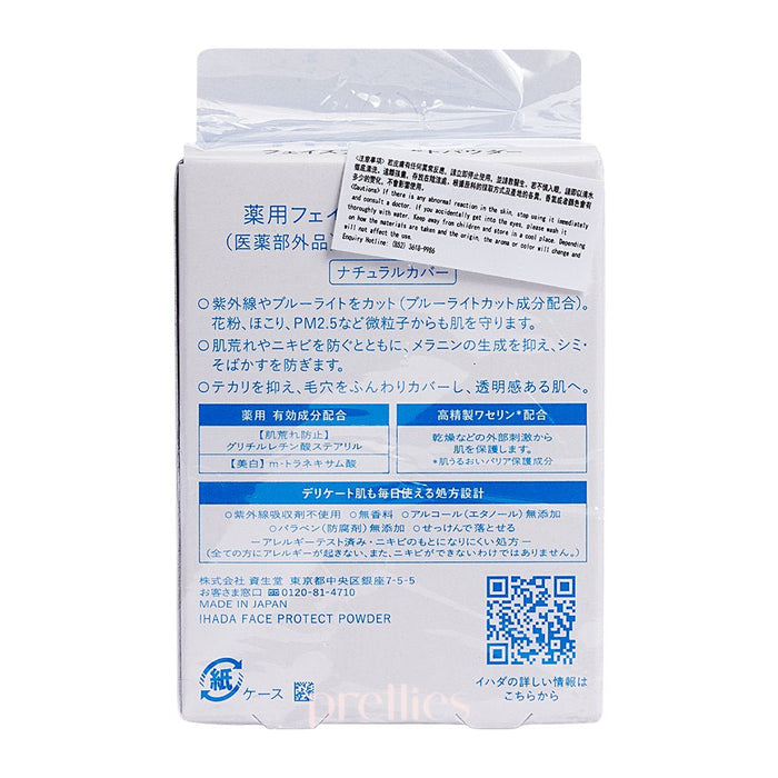 Shiseido IHADA Face Protect Powder 9g 