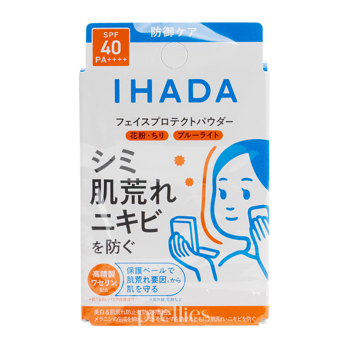 Shiseido IHADA Face Protect Powder 9g