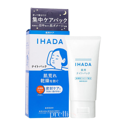 Shiseido IHADA Night Pack 70g 