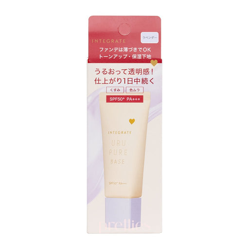 Shiseido INTEGRATE Uru Pure Base Makeup Base SPF50+ PA+++  (Lavender) 30g