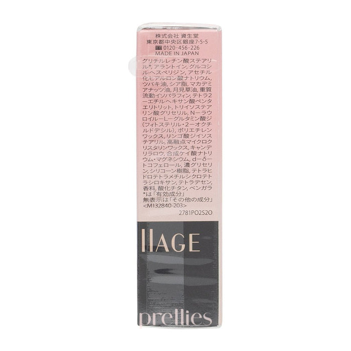 Shiseido MAQuillAGE Dramatic Essence Lip Care 3.8g