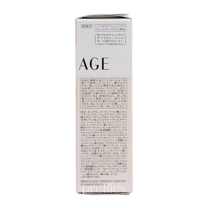 Shiseido MAQuillAGE 心機星魅 精華粉底液EX (OC 10 自然明亮色) 24ml