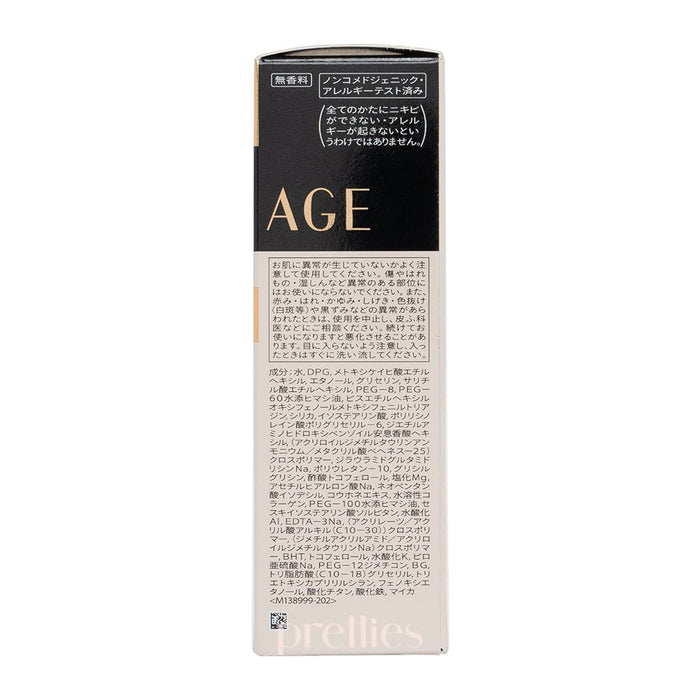 Shiseido MAQuillAGE Essence Liquid EX (Foundation) (OC 20) 24ml