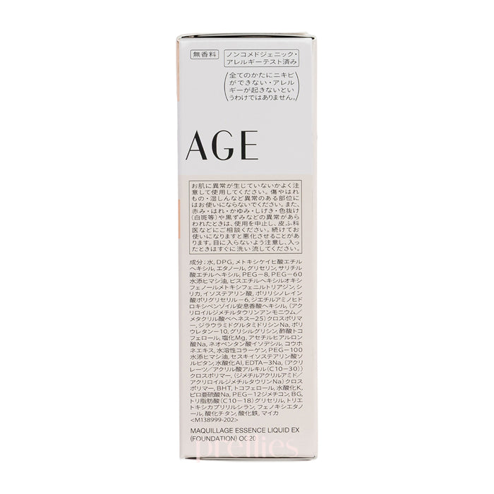 Shiseido MAQuillAGE 心機星魅 精華粉底液EX (OC 20 自然健康色)24ml
