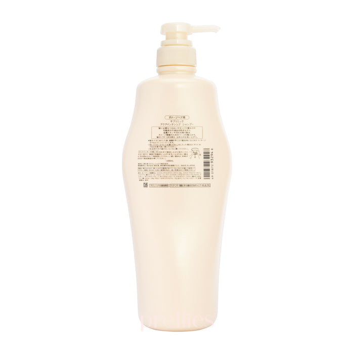 Shiseido SUBLIMIC Aqua Intensive Shampoo (Damaged Hair - Golden) 1000ml (932948)