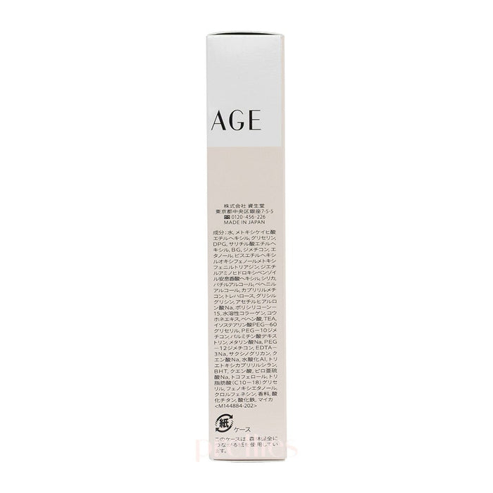 Shiseido MAQuillAGE Essence Base EX SPF50+PA++++ (Pure Ivory) 30g