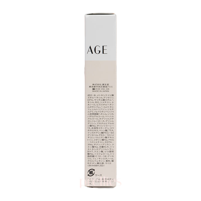 Shiseido MAQuillAGE Essence Base EX SPF50+PA++++ (Pure Ivory) 30g