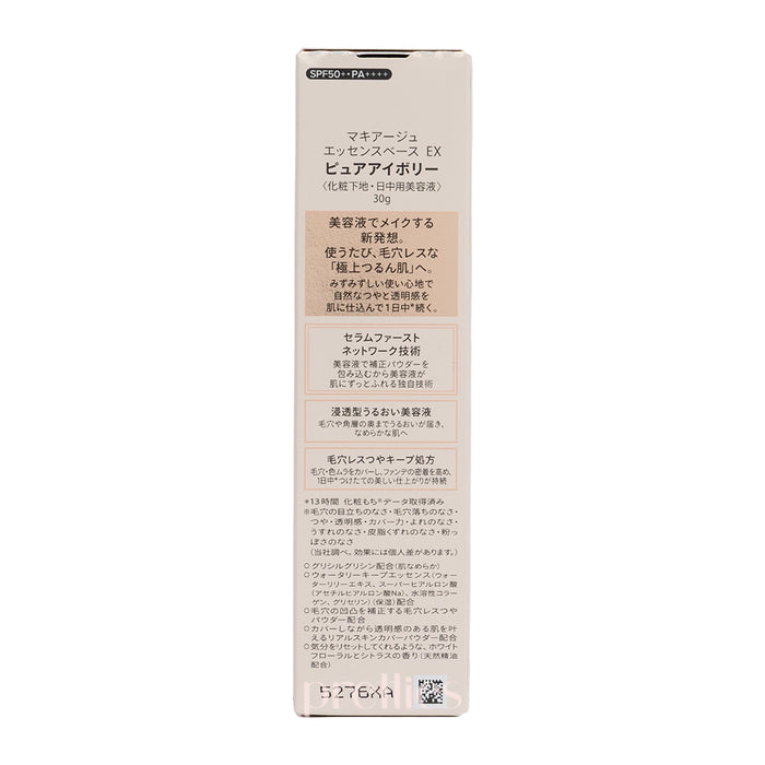 Shiseido MAQuillAGE Essence Base EX SPF50+PA++++ (Pure Ivory) 30g