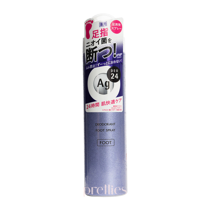 Shiseido Ag DEO24 Deodorant Spray 40g (Unscented - Purple) 