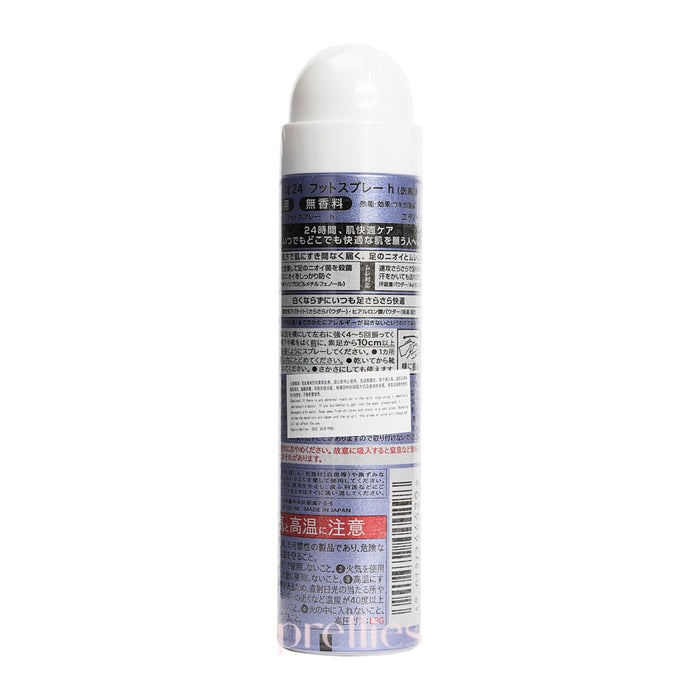 Shiseido Ag DEO24 Deodorant Spray 40g (Unscented - Purple) 