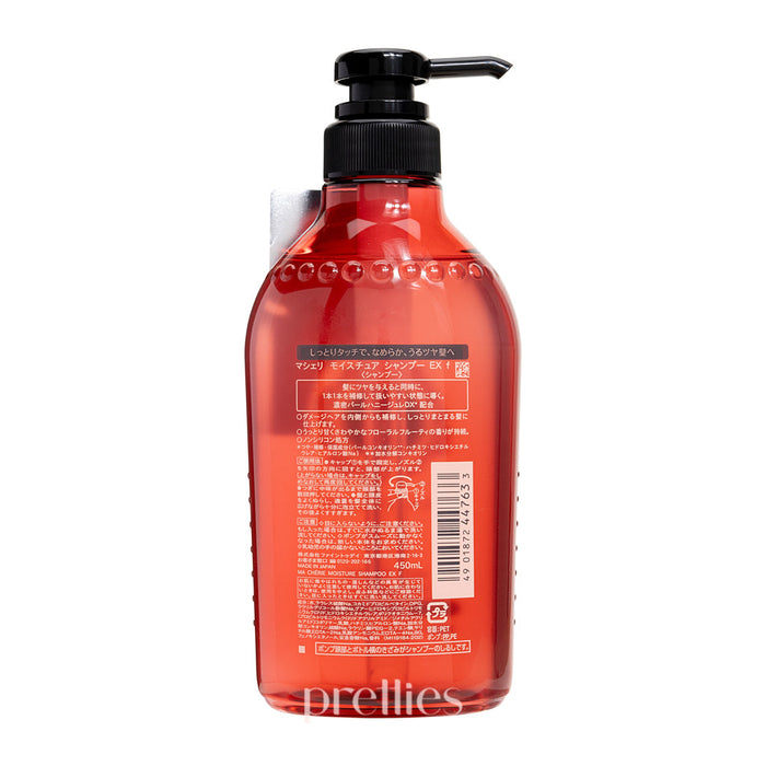 Shiseido MaCherie Moisture Shampoo EX 450ml (Red)