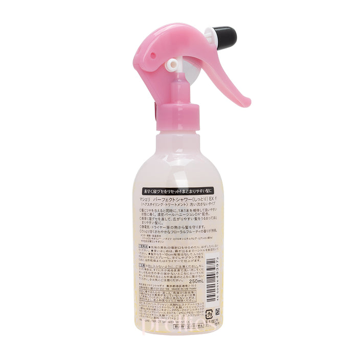 Shiseido MaCherie Perfect Shower EX 250ml (493972)