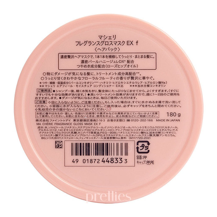 Shiseido MaCherie Floral Hair Mask 180g 