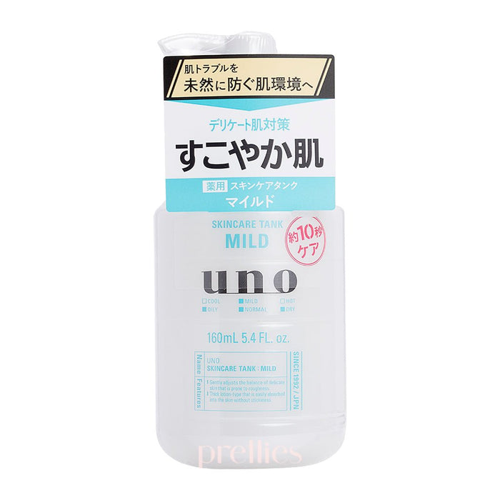 Shiseido UNO Skincare Tank 3in1 Moisturizing Mild Conditioning Lotion 160ml (Green) 