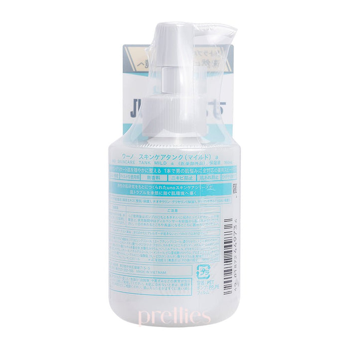 Shiseido UNO Skincare Tank 3in1 Moisturizing Mild Conditioning Lotion 160ml (Green) 