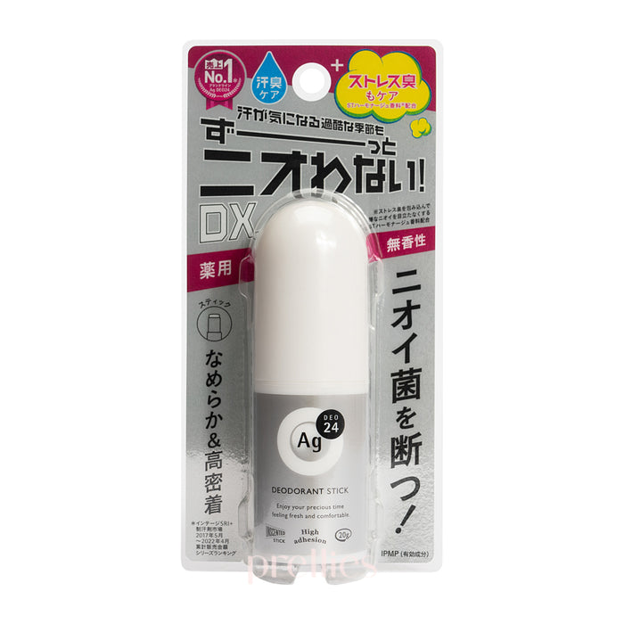 Shiseido AG Deo 24 除臭止汗棒DX 20g (無香 - 銀)