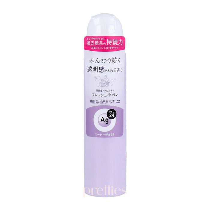 Shiseido AG DEO 24 Powder Spray 40g (Fresh Savon - Purple)(492593) 