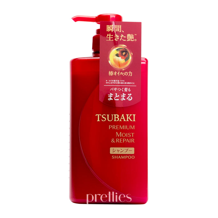 Shiseido TSUBAKI Premium Moist Shampoo 490ml (Red)