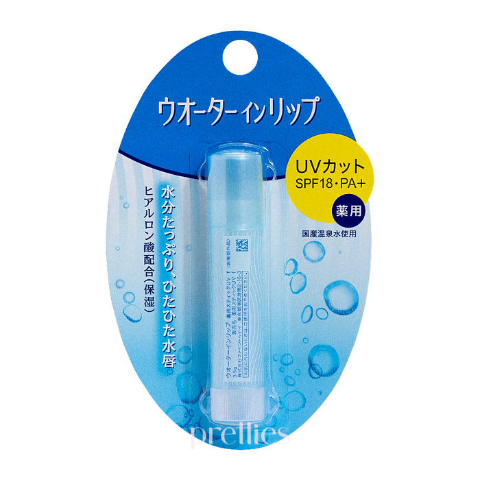 Shiseido Water in Lip Medicated Stick UV Lip Balm 3.5g (Blue)