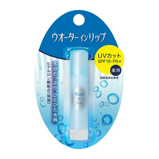 Shiseido Water in Lip Medicated Stick UV Lip Balm 3.5g (Blue)