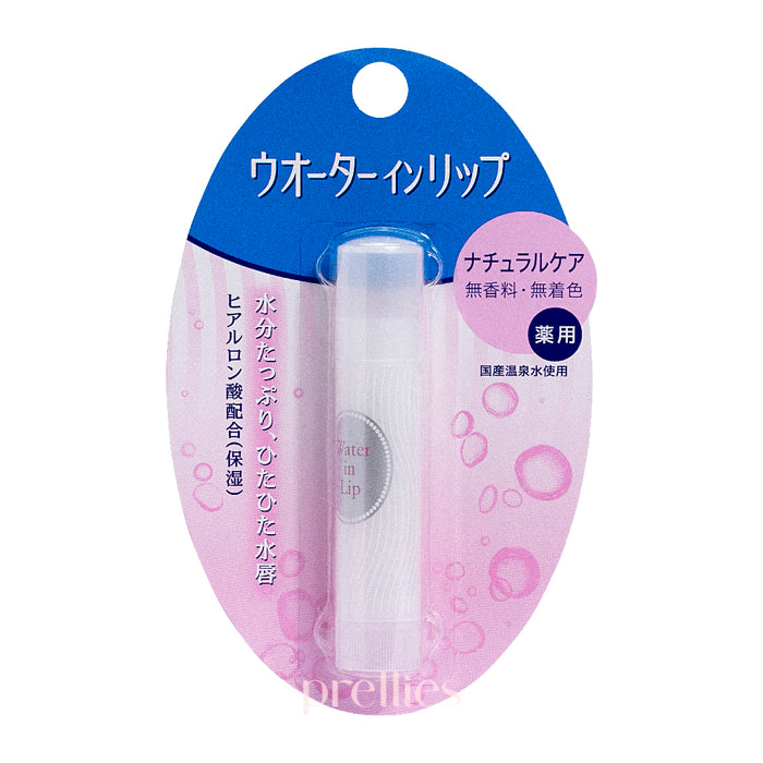 Shiseido Water in Lip Natural Care Lip Cream 3.5g (Blue Pink)