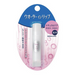 Shiseido Water in Lip Natural Care Lip Cream 3.5g (Blue Pink)