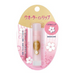 Shiseido Water in Lip Cherry Blossom Lip Balm 3.5g (Gold)