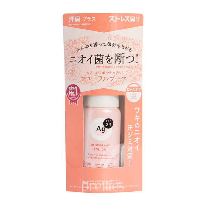 Shiseido AG Deo 24 滾珠除臭止汗劑 40ml (花香 - 紅)